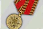В районах Саратова продолжается вручение юбилейных медалей к 65-летию Победы