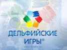 Команда Саратовской области успешно выступила на Девятых молодежных Дельфийских играх