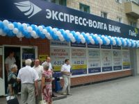Выпуск кредитных карт в банке «ЭКСПРЕСС-ВОЛГА» увеличился на 69%